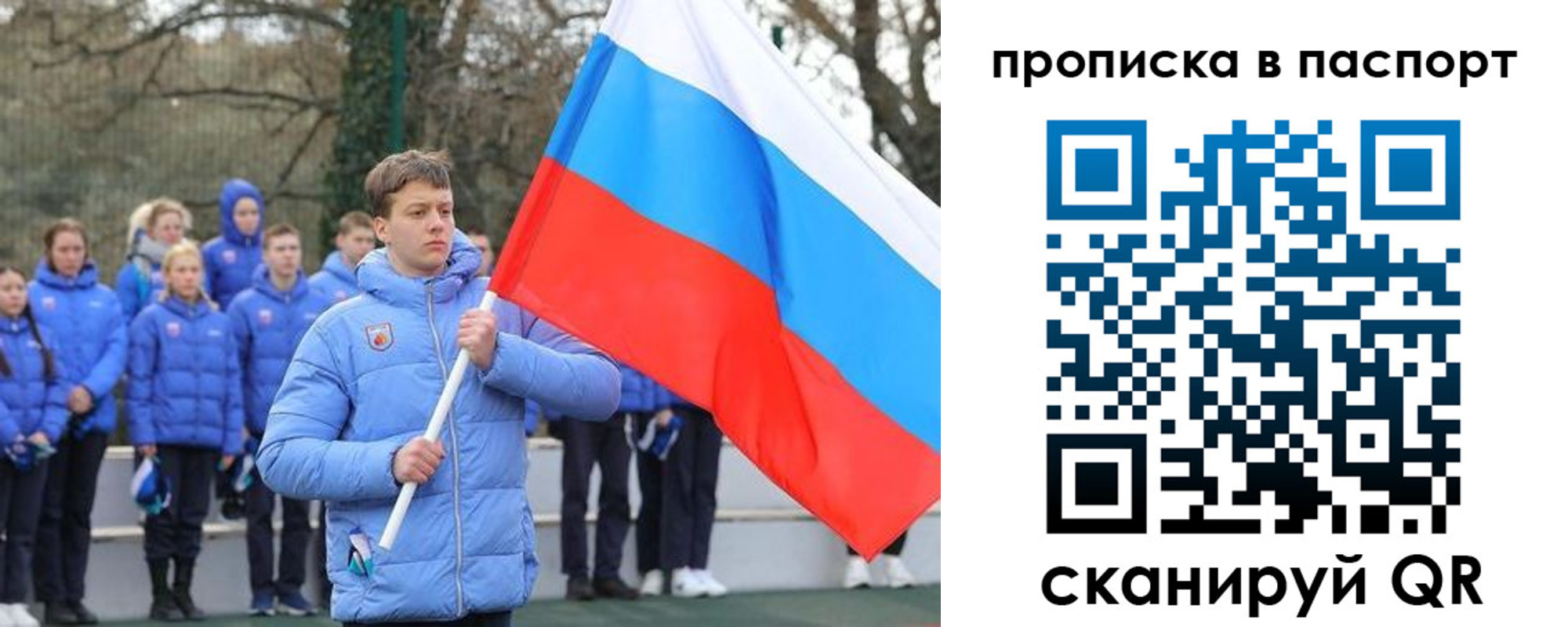прописка для военкомата в Всеволожске