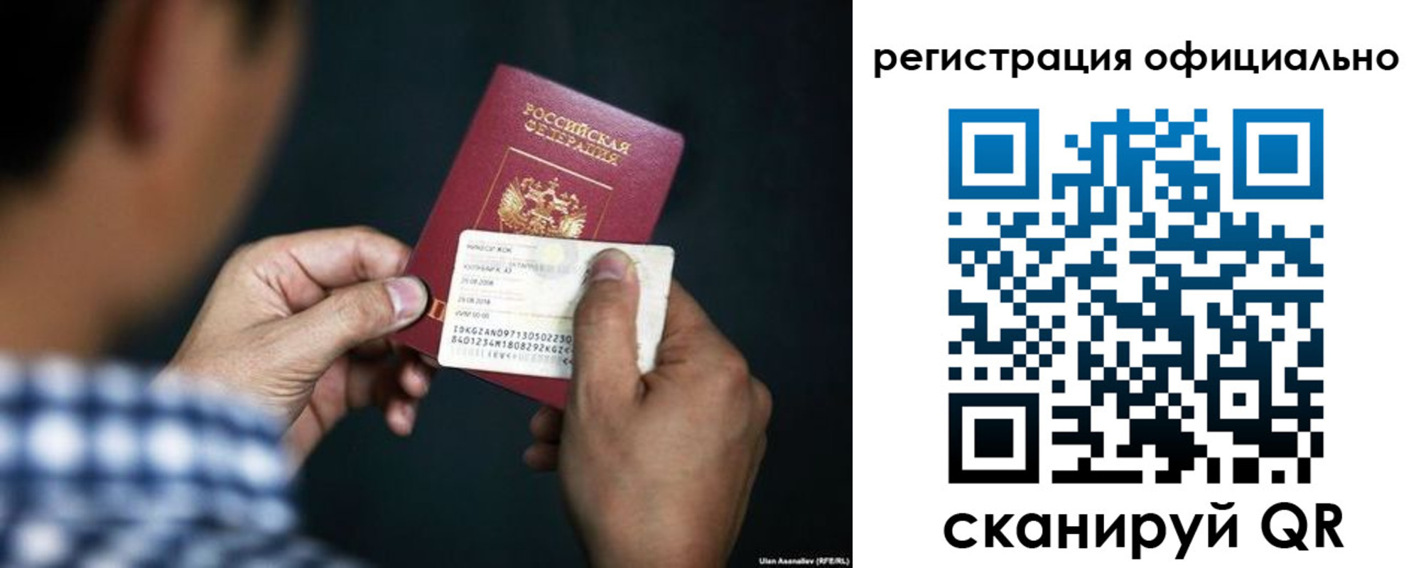 временная регистрация для всех в Всеволожске