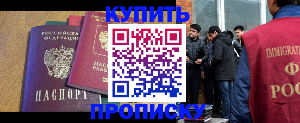 где прописаться в Всеволожске