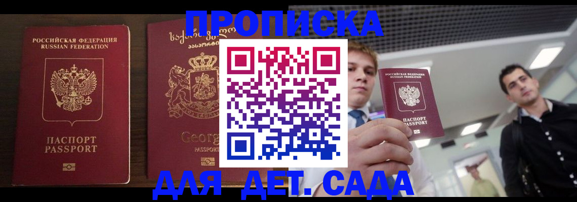 временная регистрация адрес в Всеволожске